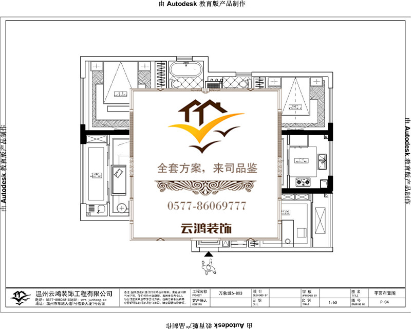 &#27431;&#23453;&#32593;&#23448;&#26041;&#31449;&#20837;&#21475;&#45;&#27431;&#23453;&#40;&#20013;&#22269;&#41;
