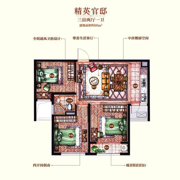 &#27431;&#23453;&#32593;&#23448;&#26041;&#31449;&#20837;&#21475;&#45;&#27431;&#23453;&#40;&#20013;&#22269;&#41;