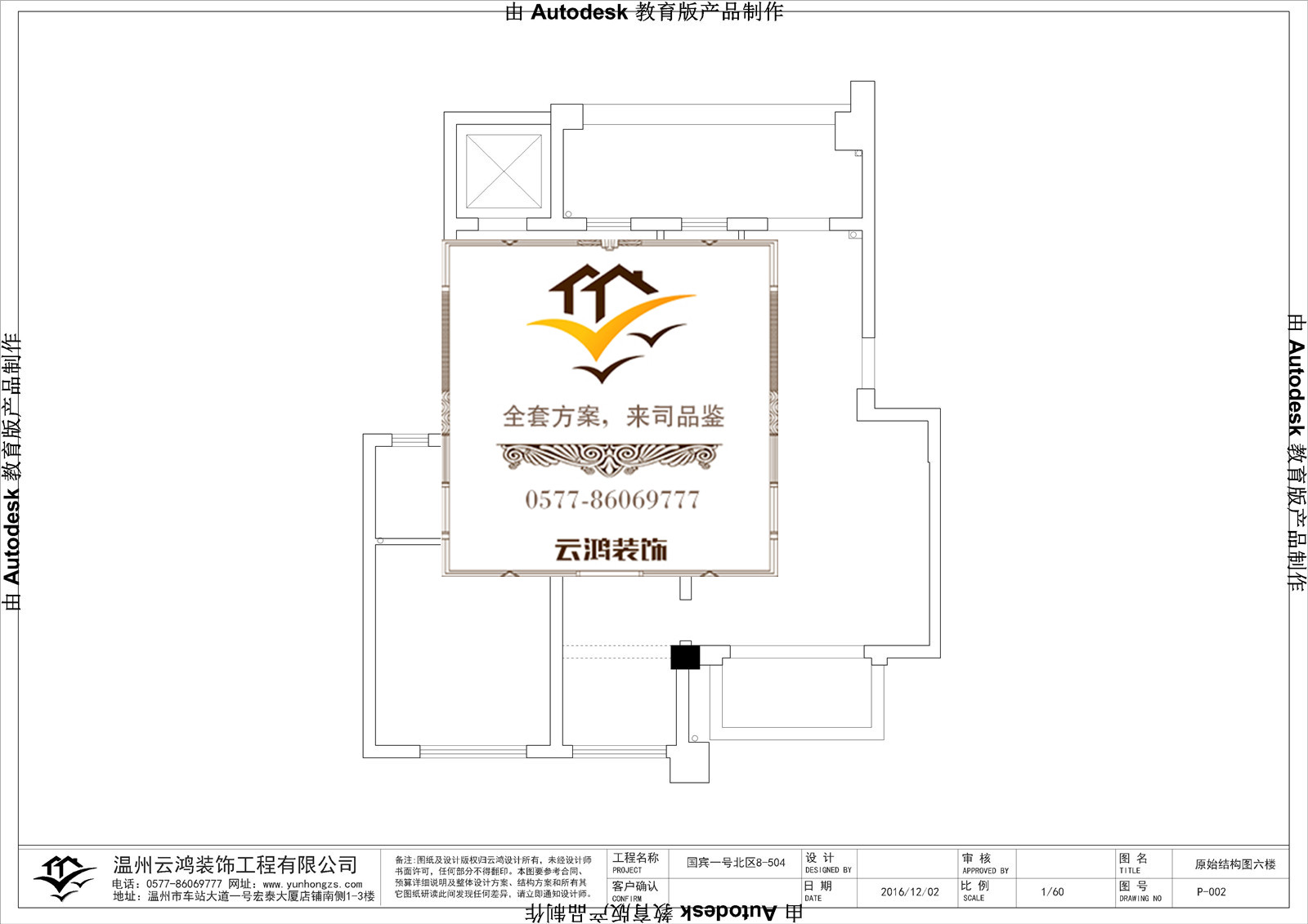 &#27431;&#23453;&#32593;&#23448;&#26041;&#31449;&#20837;&#21475;&#45;&#27431;&#23453;&#40;&#20013;&#22269;&#41;
