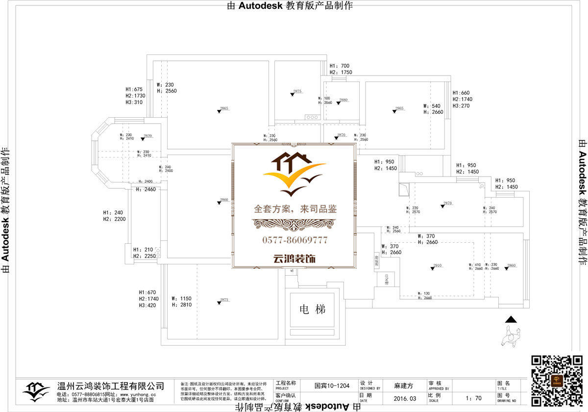 &#27431;&#23453;&#32593;&#23448;&#26041;&#31449;&#20837;&#21475;&#45;&#27431;&#23453;&#40;&#20013;&#22269;&#41;