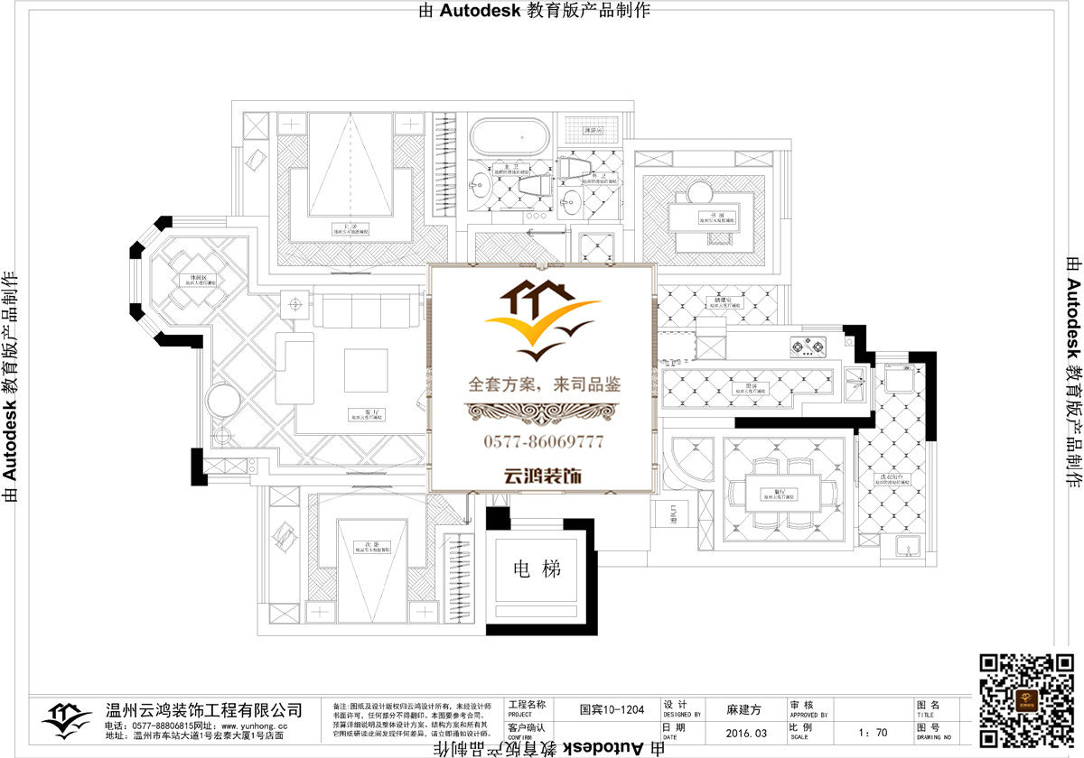 &#27431;&#23453;&#32593;&#23448;&#26041;&#31449;&#20837;&#21475;&#45;&#27431;&#23453;&#40;&#20013;&#22269;&#41;
