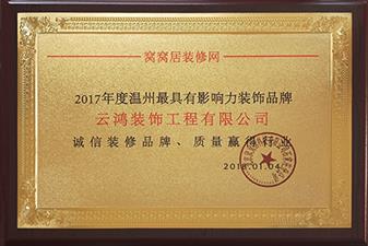 &#27431;&#23453;&#32593;&#23448;&#26041;&#31449;&#20837;&#21475;&#45;&#27431;&#23453;&#40;&#20013;&#22269;&#41;