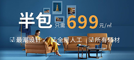 &#27431;&#23453;&#32593;&#23448;&#26041;&#31449;&#20837;&#21475;&#45;&#27431;&#23453;&#40;&#20013;&#22269;&#41;